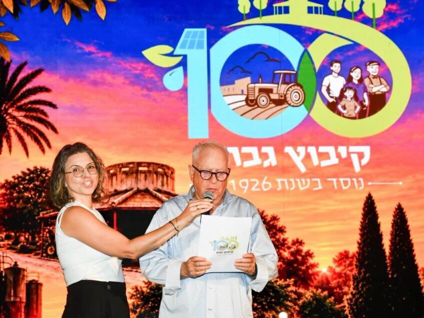 קיבוץ גבת בן 100: חגיגה של דורות, שורשים וגאווה יזרעאלית