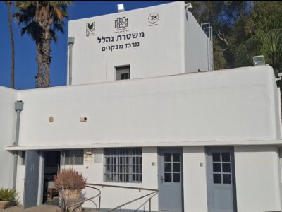 מחר: מסיבה ישראלית תחת כיפת השמיים במשטרת נהלל