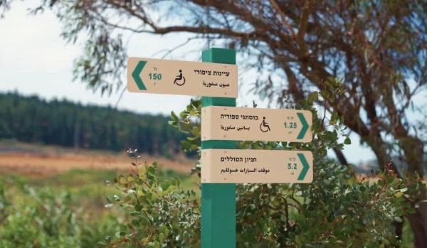 מטיילים בסוכות? רשות מקרקעי ישראל מציגה – שלושה מסלולים קסומים בעמק יזרעאל        