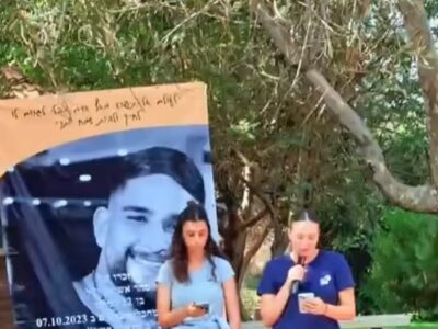 בויצו ניר העמק זוכרים את סהר אשואן דרך האדמה והעשייה