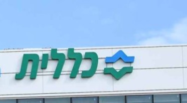 בית שאן: מטופל תקף רופא במרפאת בריאות הנפש