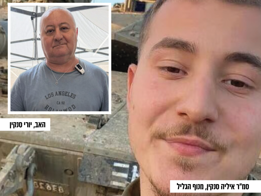 "מדי שישי מול הקבר: להמשיך להיות חזק"