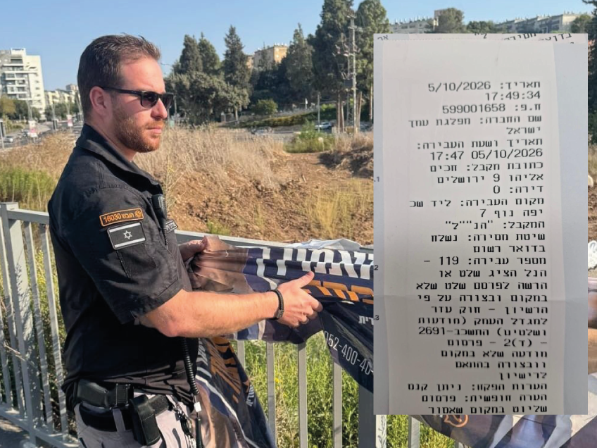 החלטה דרמטית במגדל העמק: הבחירות הקרובות לכנסת יהיו דיגיטליות – ללא שלטים ברחובות