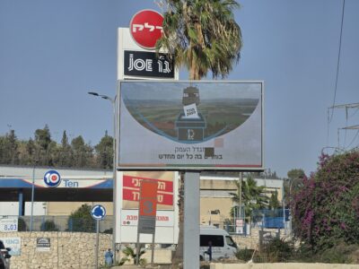 בוחרים נקי, צומחים בגדול: הקמפיין החדש שמשגע את מגדל העמק